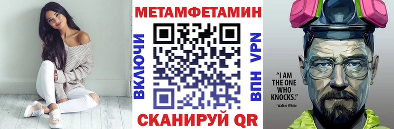 MEGA   Сунжа  Амфетамин Розовый  купить наркотики цена 