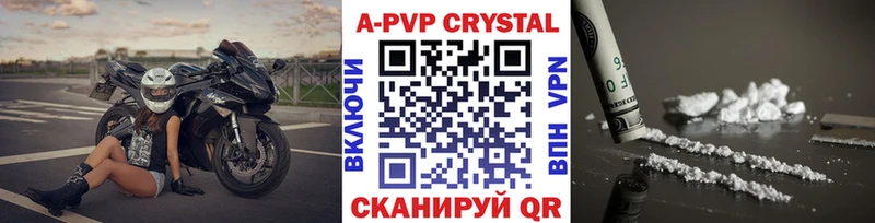 APVP мука  Сунжа 