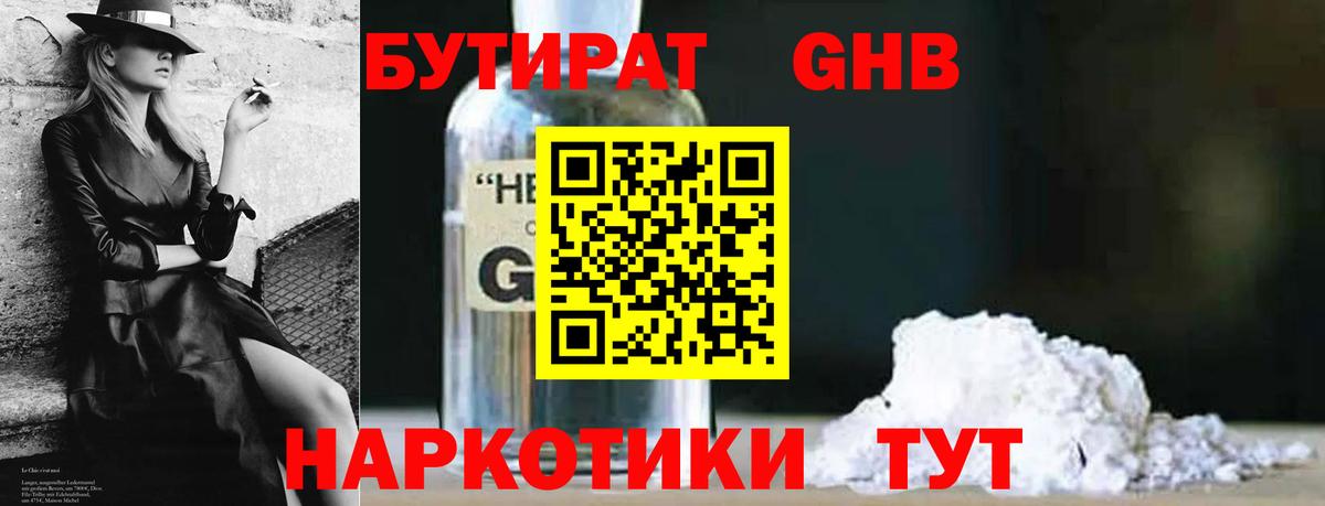 Метамфетамин  Сунжа  Меф МЯУ МЯУ кристаллы  ГАШИШ  Вход с VPN  Конопля  ГАШИШ  Кокаин 