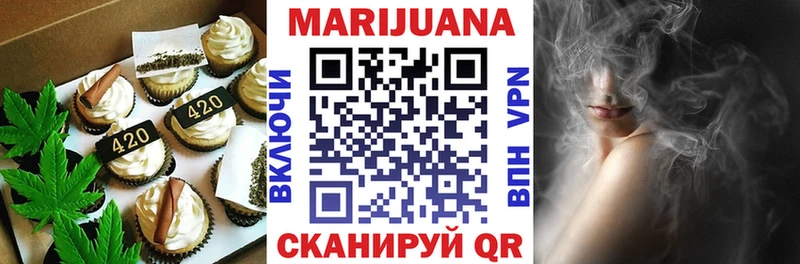 Печенье с ТГК конопля Сунжа