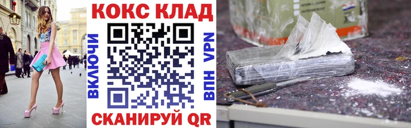 где купить наркоту  Сунжа  Cocaine VHQ 