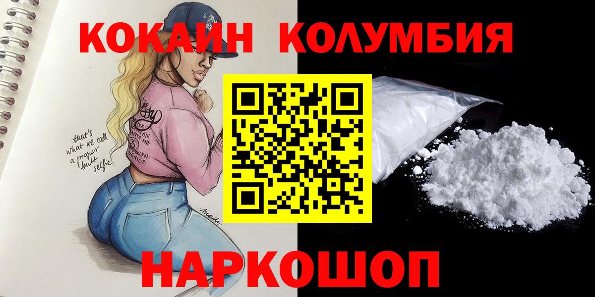 Cocaine 98% Сунжа
