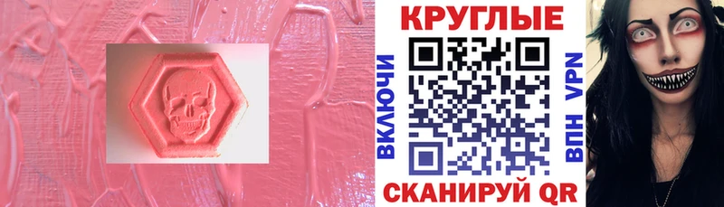 наркотики  Сунжа  Экстази таблы 