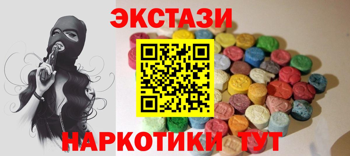Экстази louis Vuitton  Вход с VPN  Сунжа 