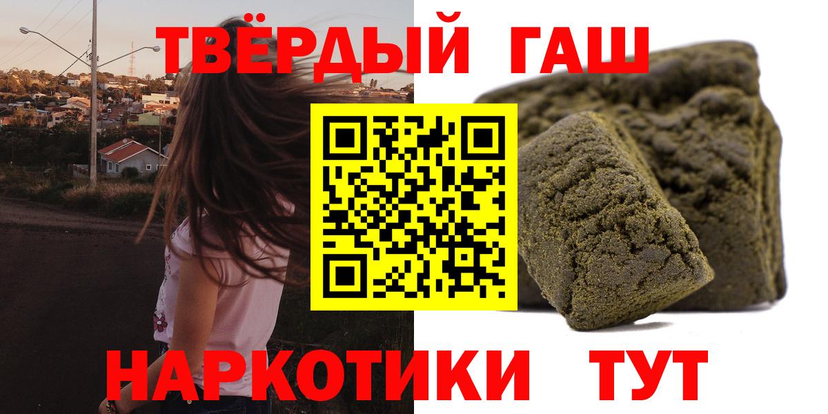 Сунжа  Гашиш Premium  ГАШ Premium  Вход с VPN 