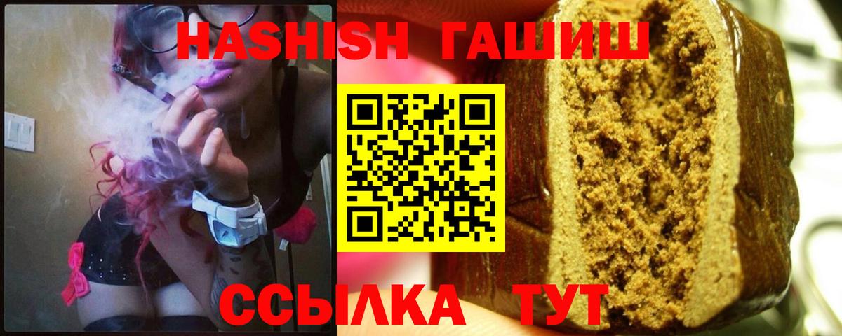 ГАШИШ убойный Сунжа