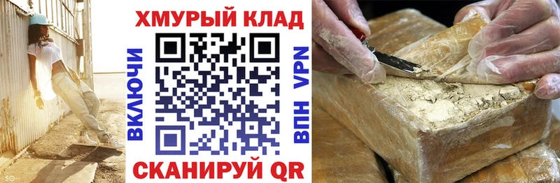 KRAKEN tor  Сунжа  Героин хмурый 
