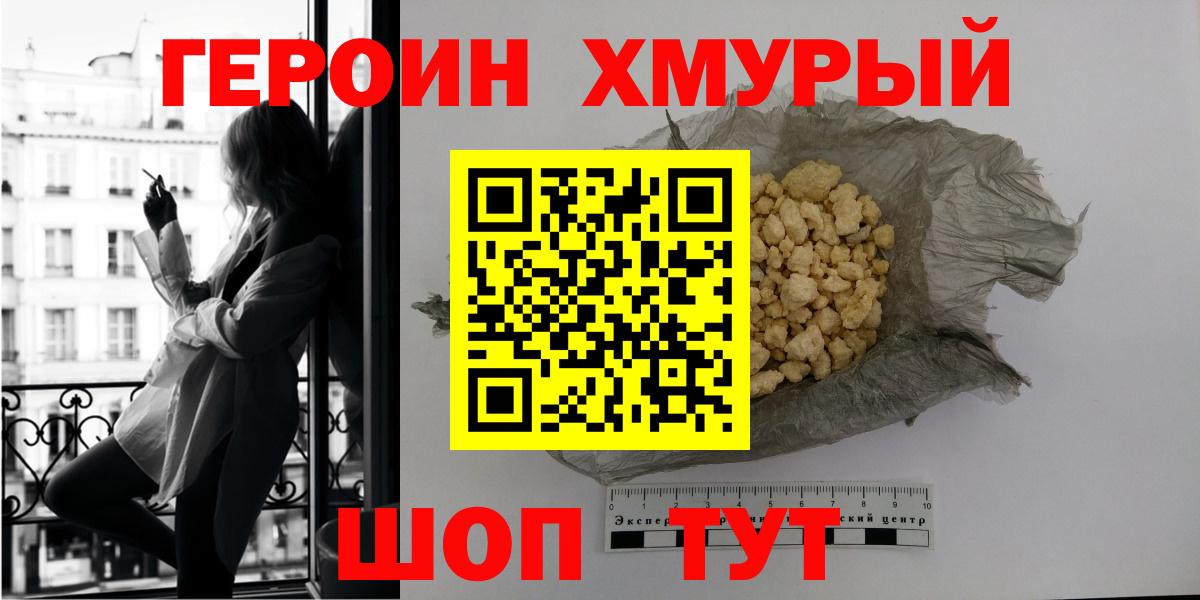 Сунжа  ГЕРОИН Афган  Вход с VPN 
