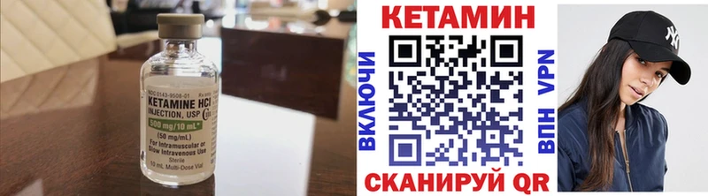 магазин продажи наркотиков Сунжа КЕТАМИН VHQ