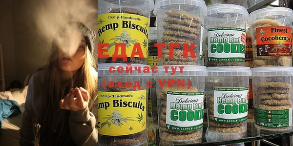 стафф Нея