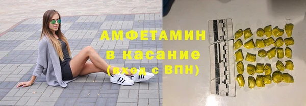 стафф Нея