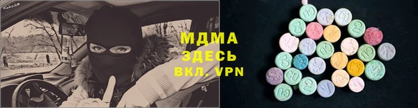 мескалин Нефтекумск