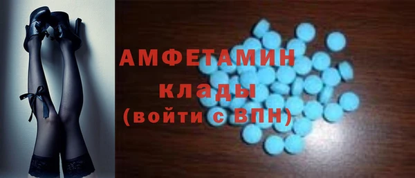 стафф Нея