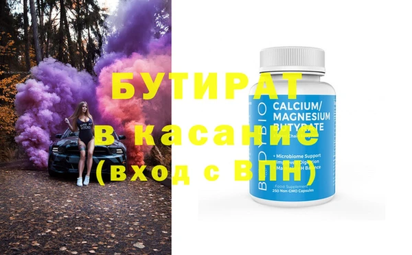 мескалин Нефтекумск