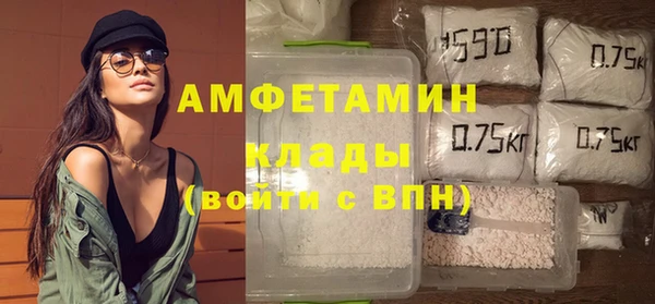 мескалин Нефтекумск