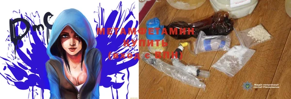 стафф Нея