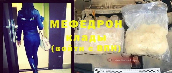 таблы Алексин