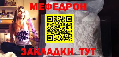 MESCALINE Можайск