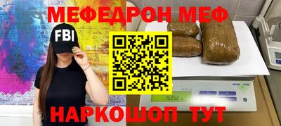 2c-b Моздок