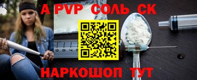 2c-b Моздок