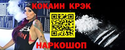 MESCALINE Можайск