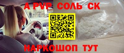 2c-b Моздок