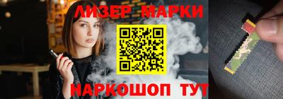 2c-b Моздок