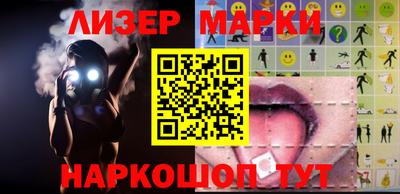 MESCALINE Можайск