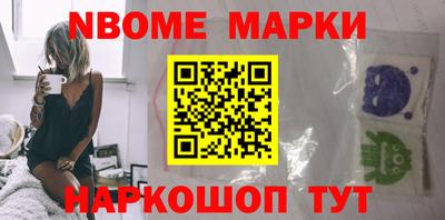 2c-b Моздок