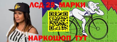 2c-b Моздок
