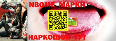 2c-b Моздок