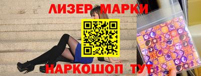 2c-b Моздок