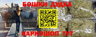 дистиллят марихуана Можга