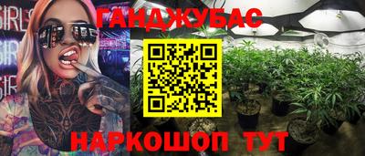 MESCALINE Можайск