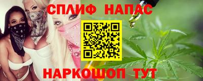 MESCALINE Можайск