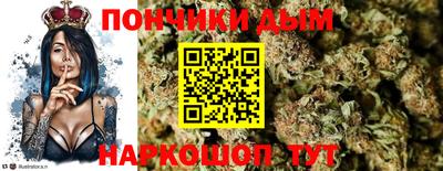 дистиллят марихуана Можга
