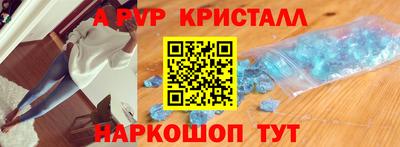 2c-b Моздок