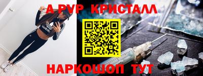 MDMA Premium VHQ Славгород