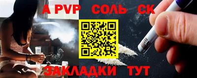 MESCALINE Можайск