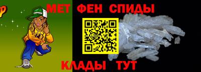 2c-b Моздок