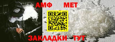 MESCALINE Можайск