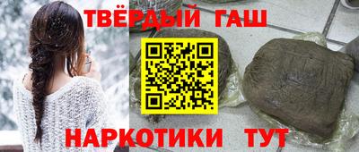 2c-b Моздок