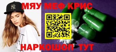 каннабис Сланцы