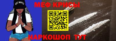 2c-b Моздок
