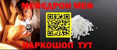 MESCALINE Можайск