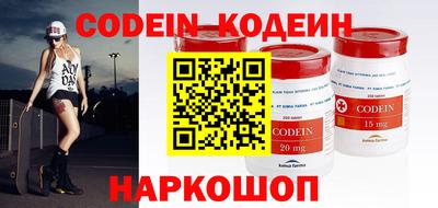 MESCALINE Можайск