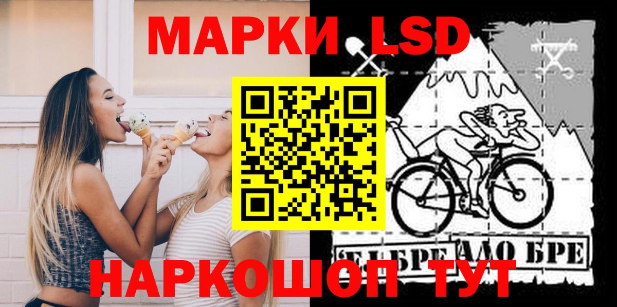 Сунжа  ЛСД экстази ecstasy  Вход с VPN 