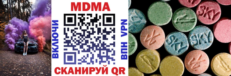 МДМА Molly  где продают   shop клад  Сунжа 