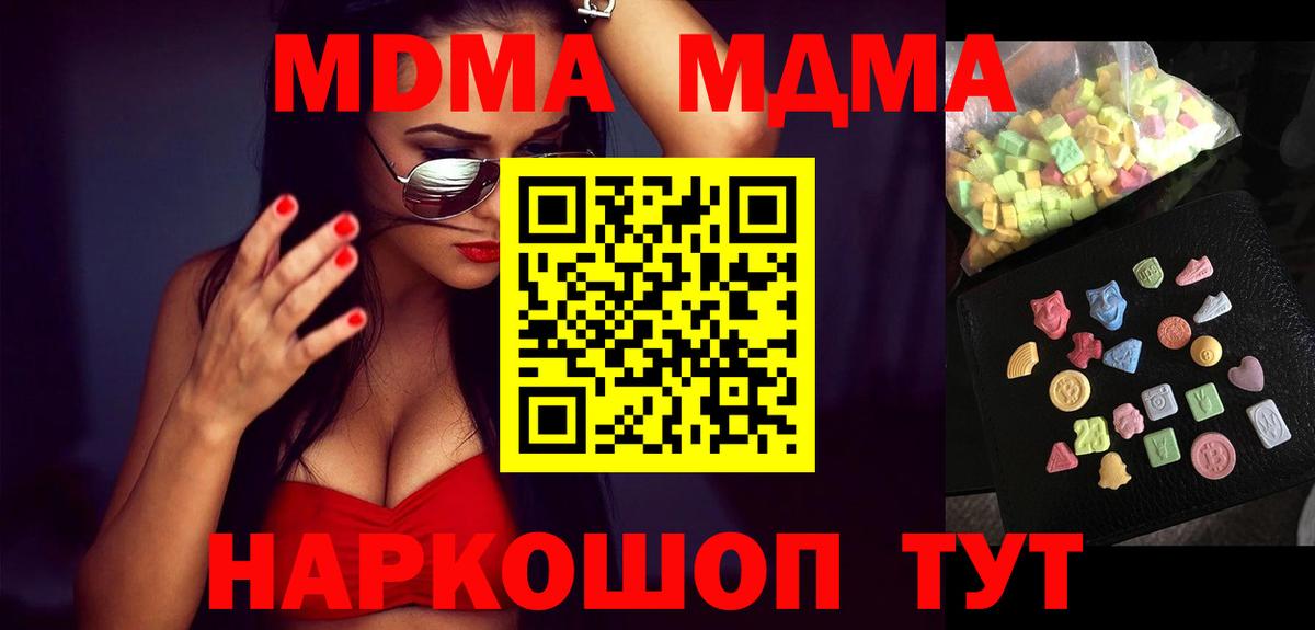 МДМА VHQ Сунжа