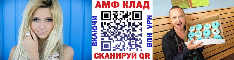 ссылка на мегу ссылка  Сунжа  Первитин кристалл 